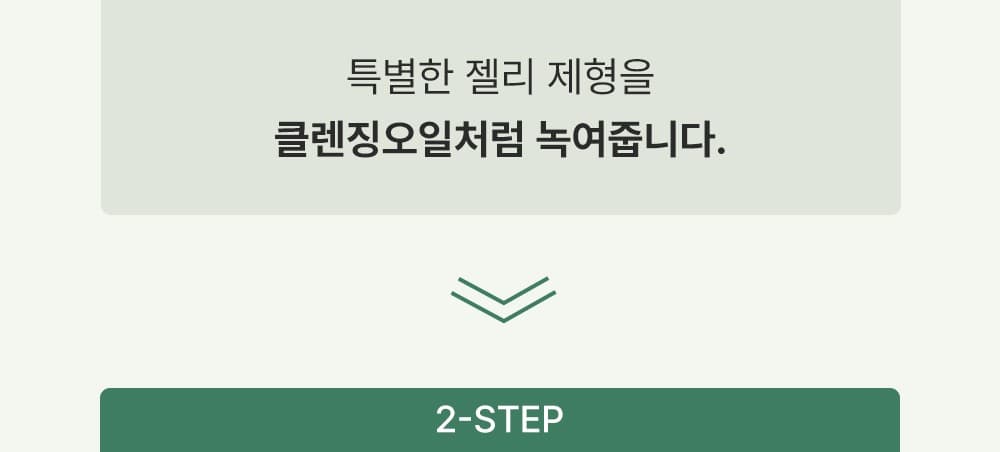 블루미크 마이크로바이옴 클렌징폼 27
