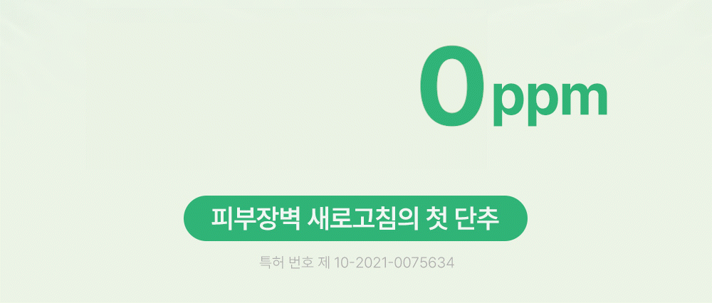 블루미크 글로우 바이탈 에센스 4