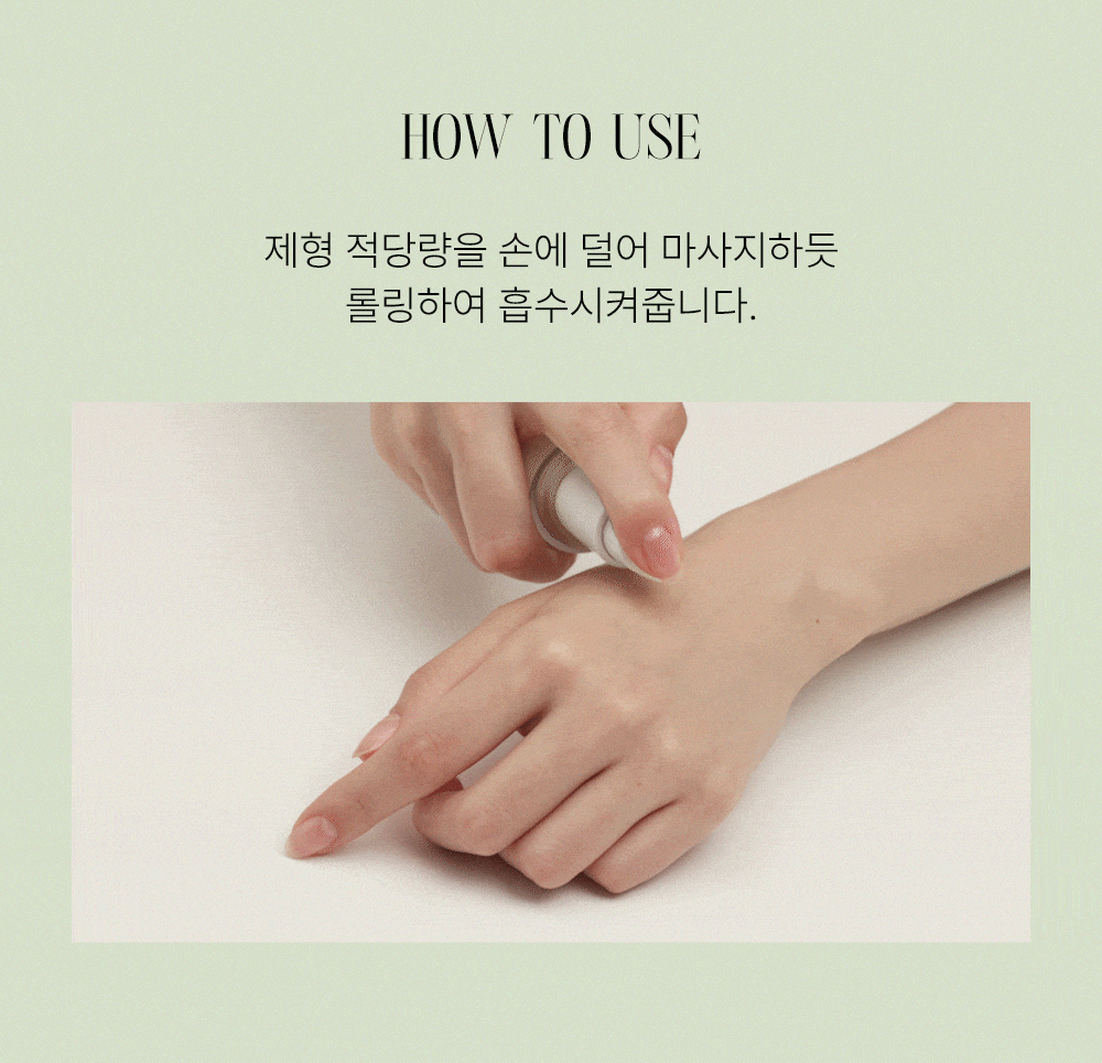 블루미크 글로우 바이탈 에센스 12
