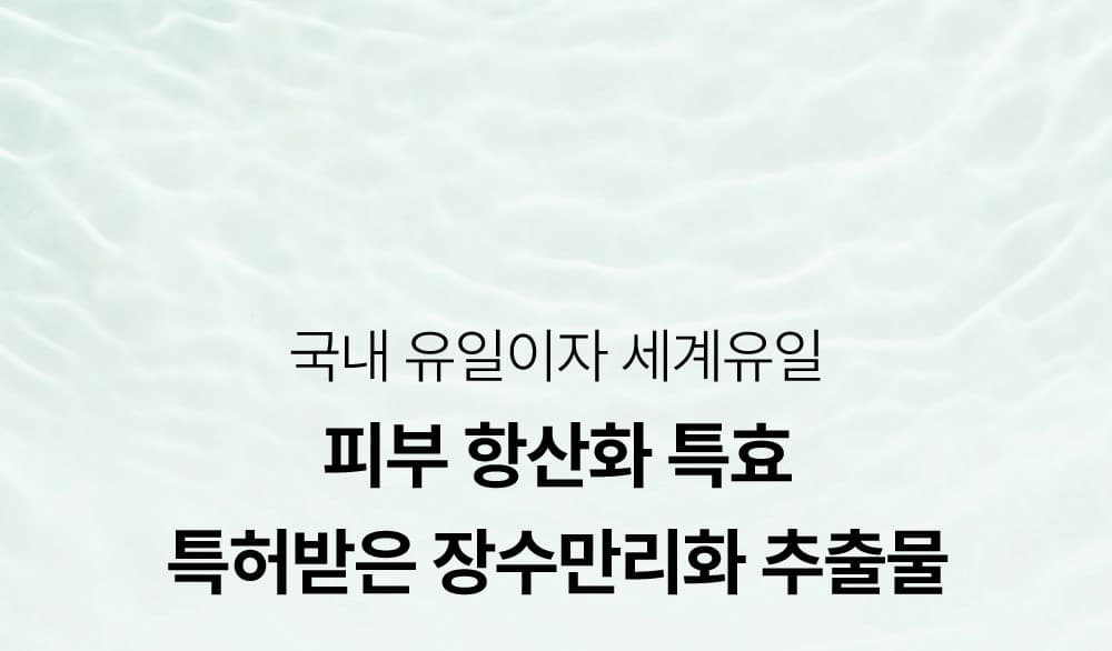 블루미크 모이스쳐 밸런싱 토너 4